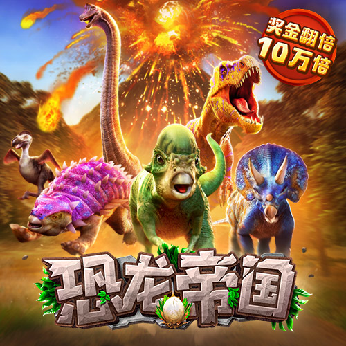 爱游戏(ayx)中国官方网站-登录入口