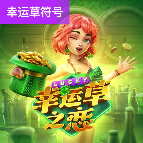 大红鹰dhy9999