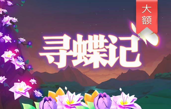 8868体育官方版最新版