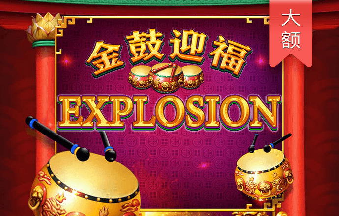 金年汇网页版登录入口