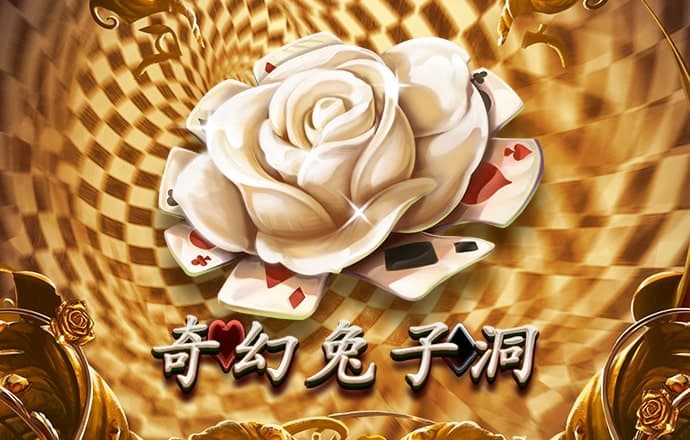 博奥体育